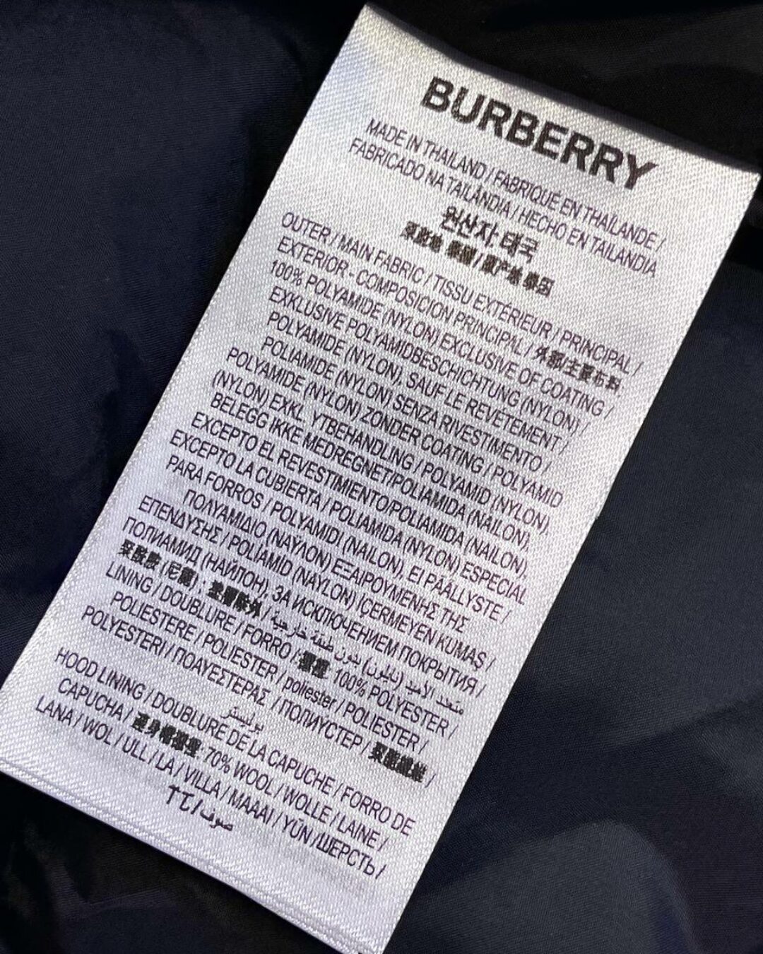 Куртка Burberry