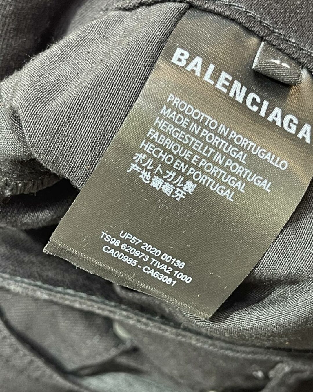 Джинсы Balenciaga