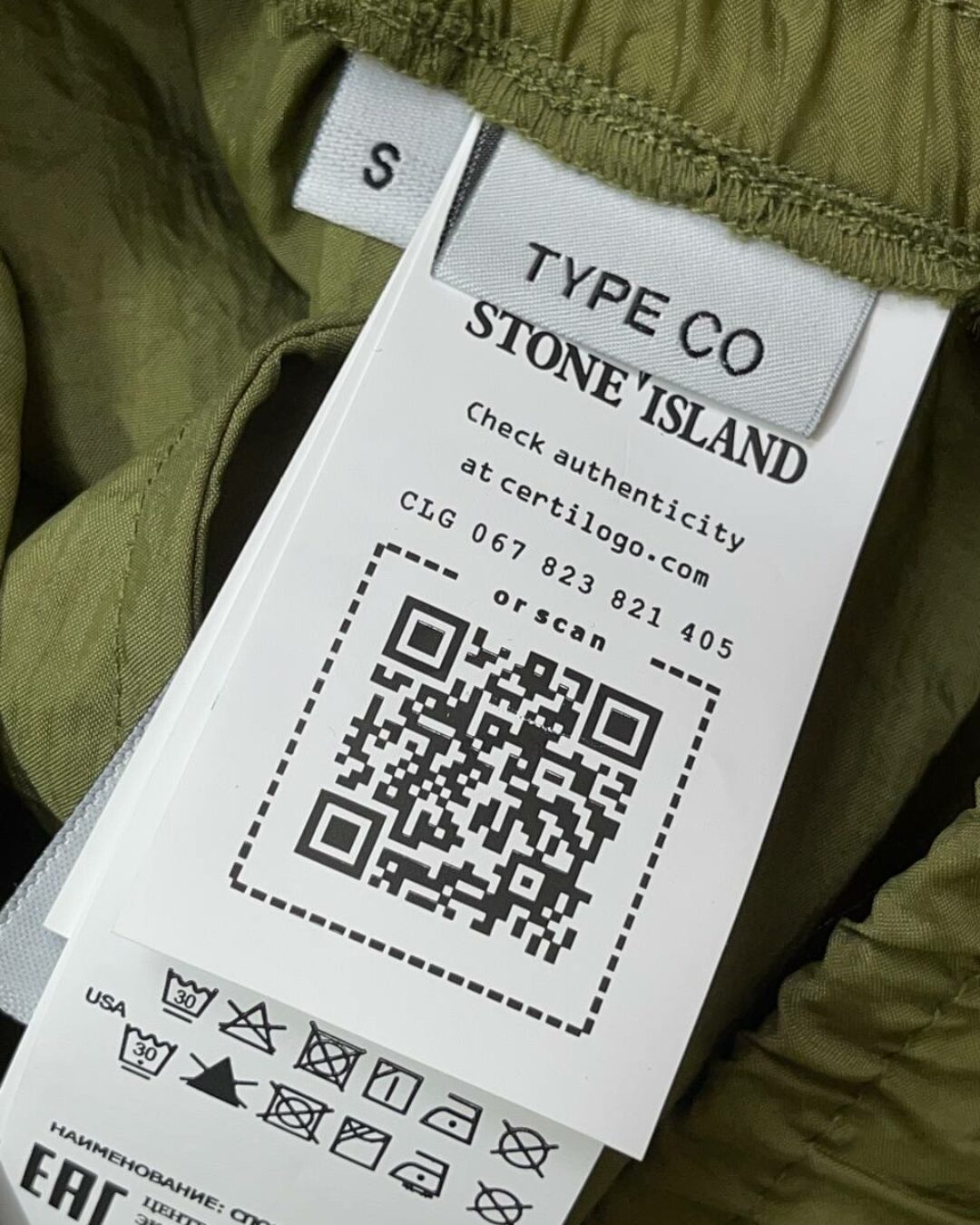 Шорты Stone Island