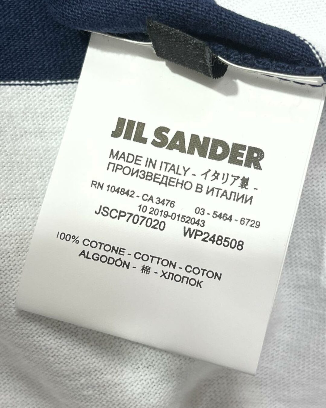 Футболка Jil Sander