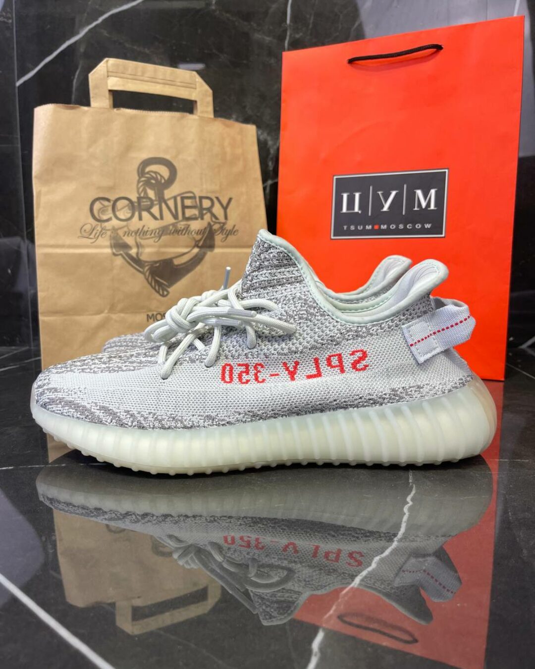 Yeezy 350 V2 Blue Tint