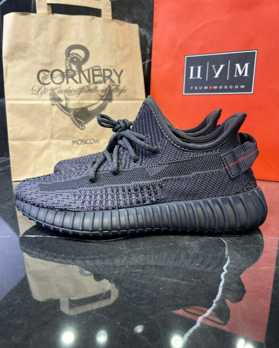 Yeezy 350 V2 Black Non-Reflective