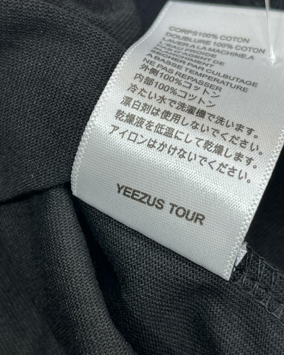Футболка Fear of God