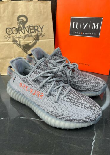 Yeezy 350 Beluga 2.0