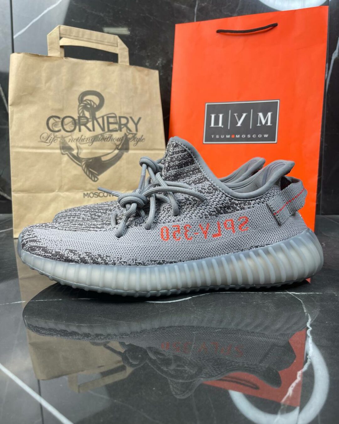 Yeezy 350 Beluga 2.0