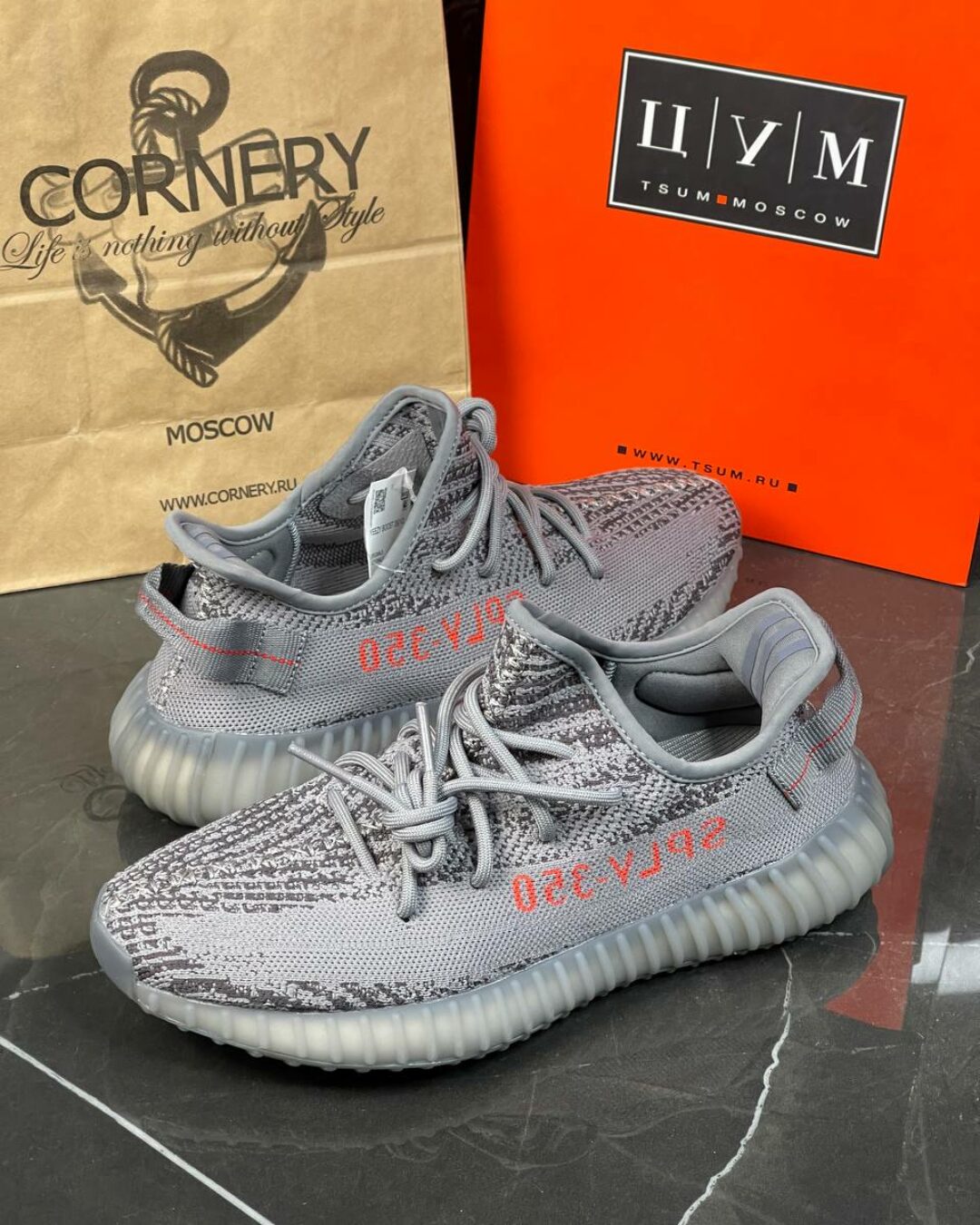 Yeezy 350 Beluga 2.0