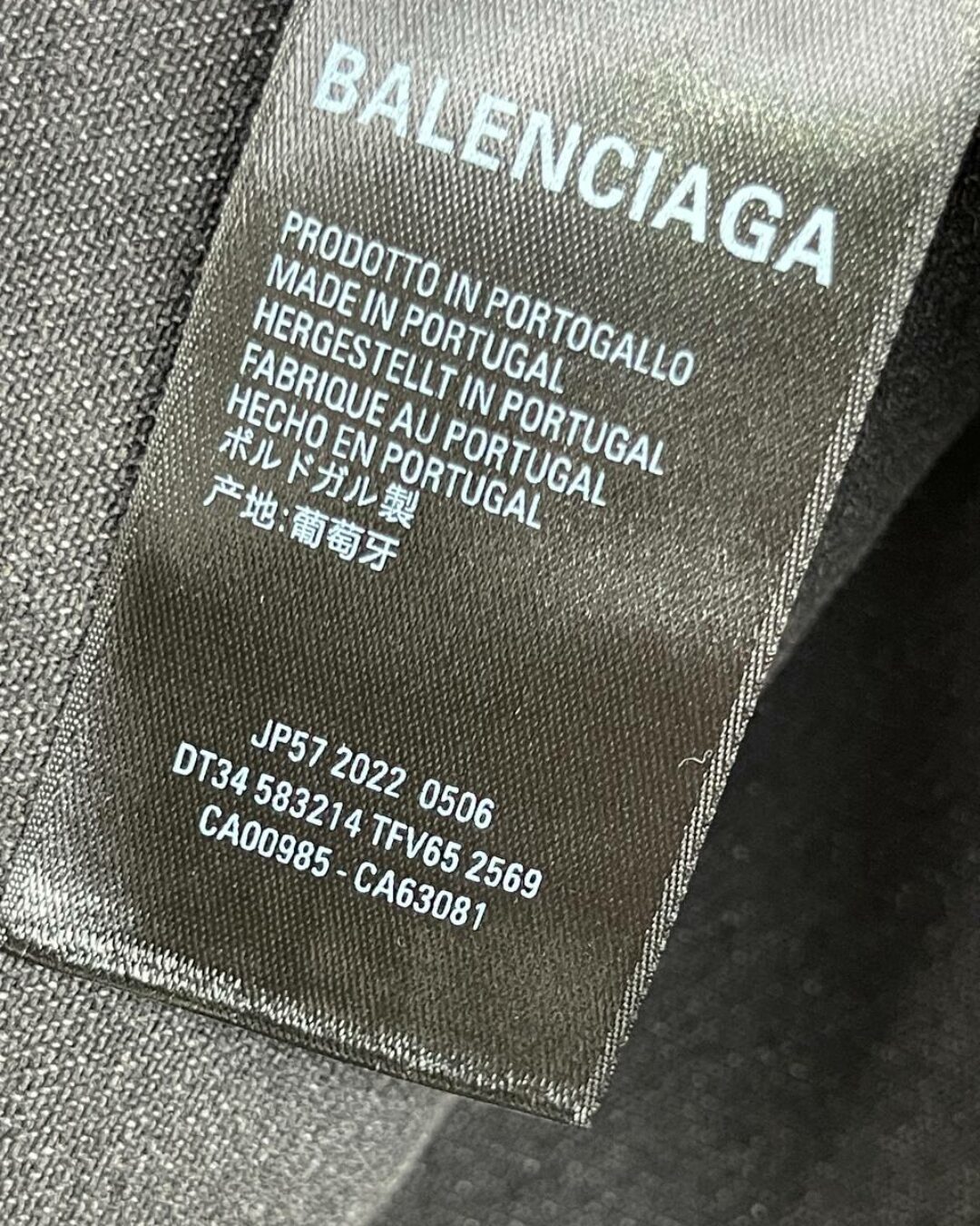Джинсовка Balenciaga