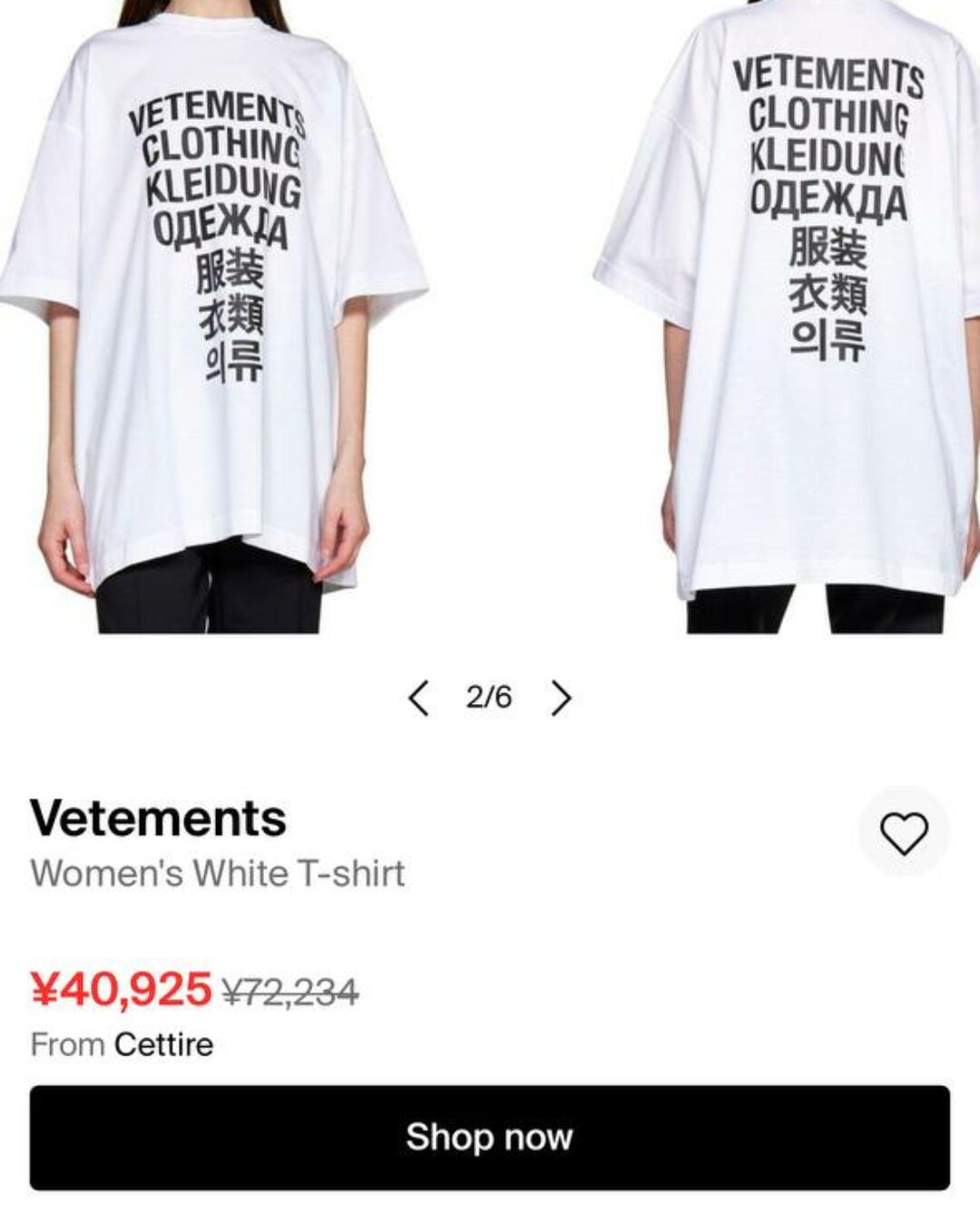 Футболка Vetements