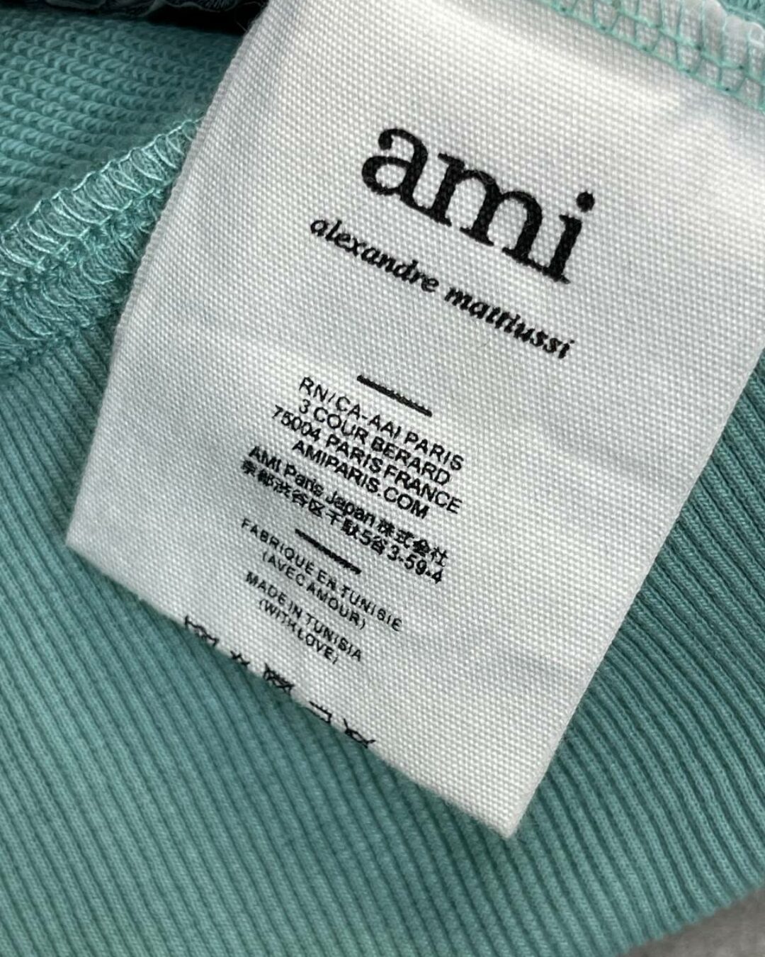 Кофта Ami