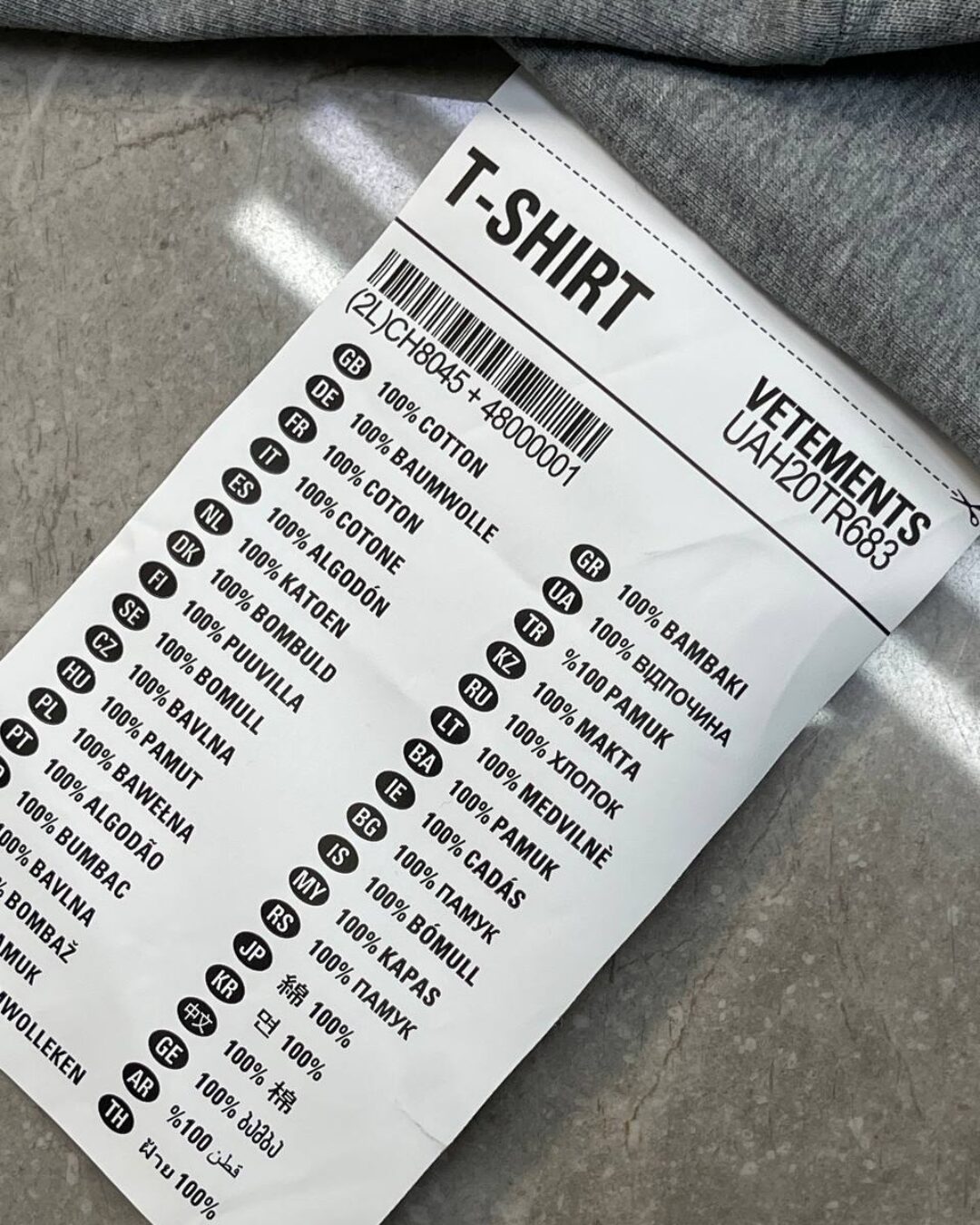 Кофта Vetements — фото 6