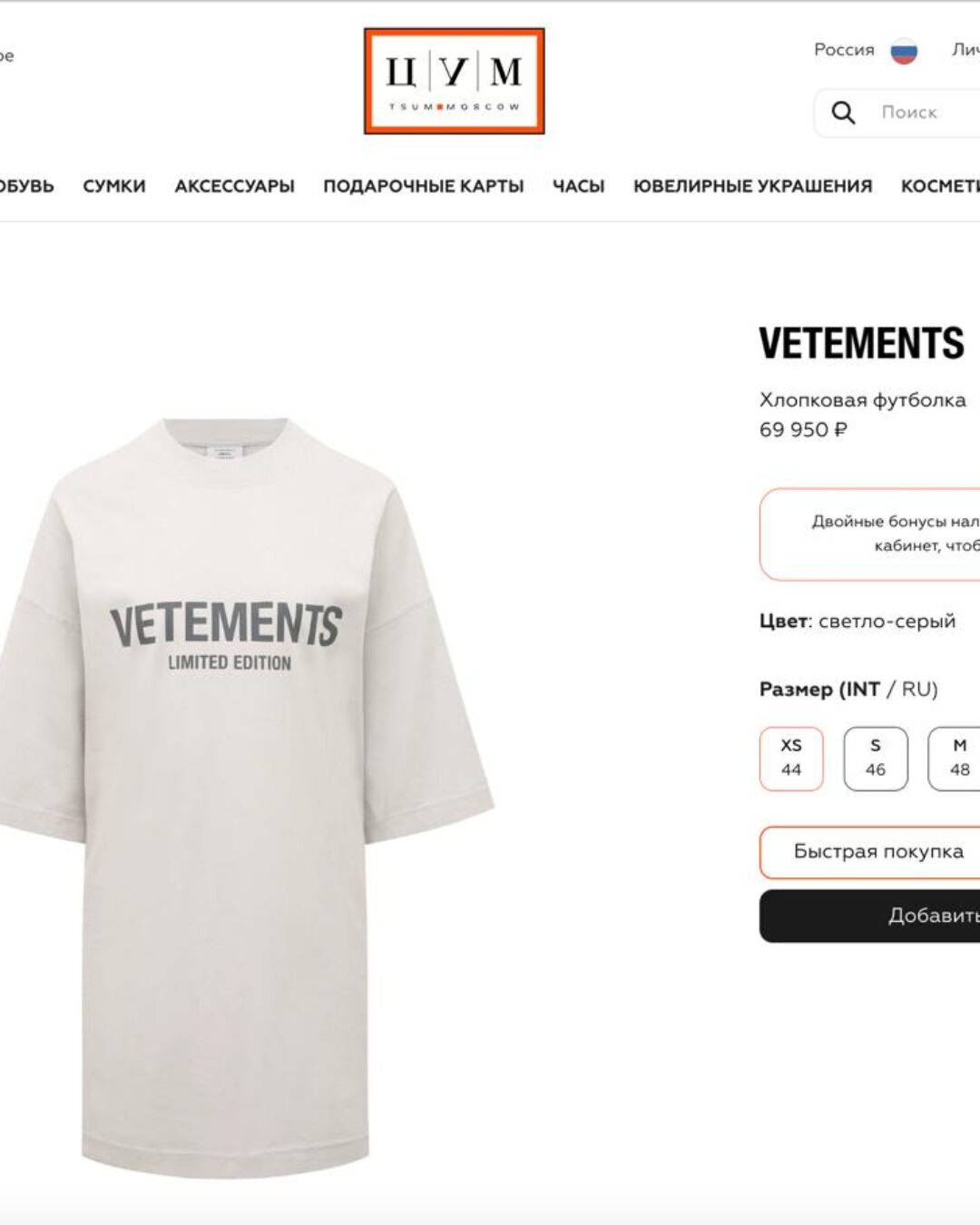 Футболка Vetements Logo — фото 10