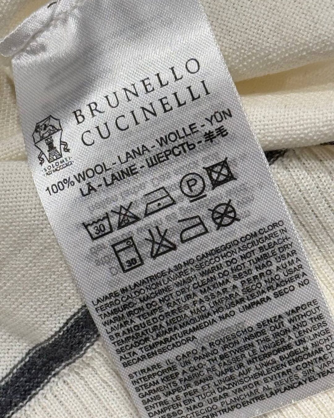 Кофта Brunello Cucinelli