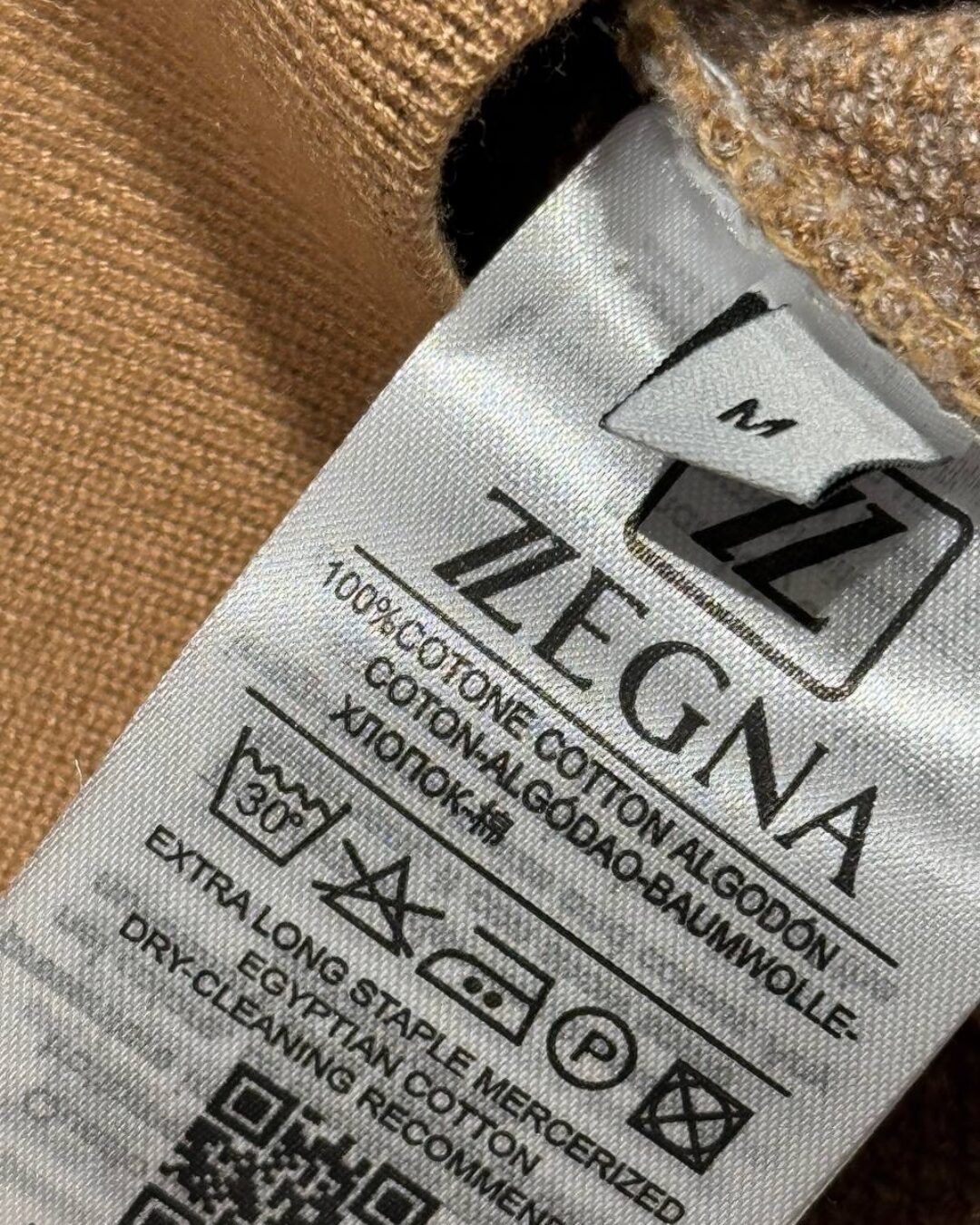 Кофта Zegna