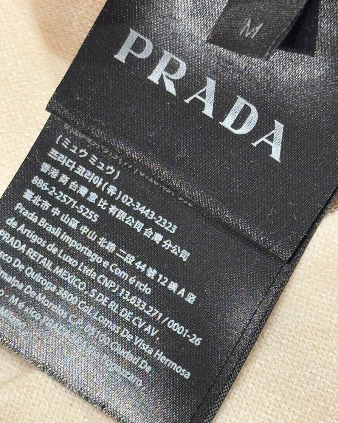 Кофта Prada