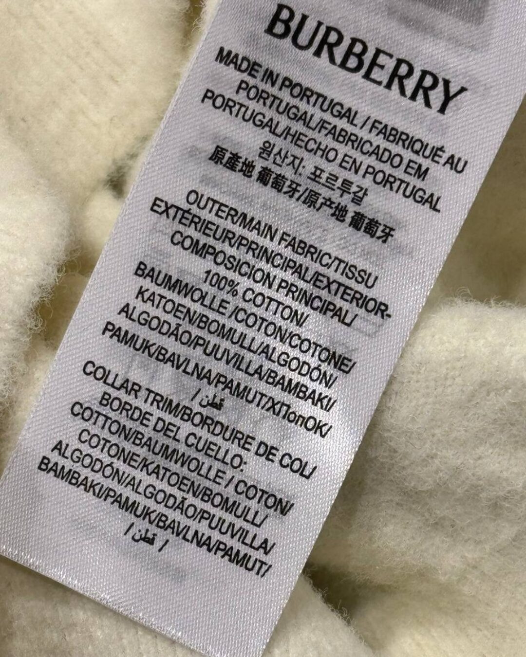 Свитер Burberry