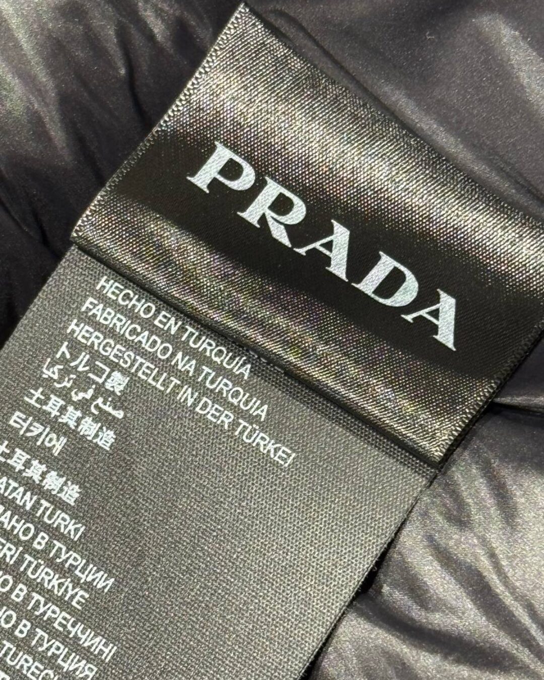 Куртка Prada