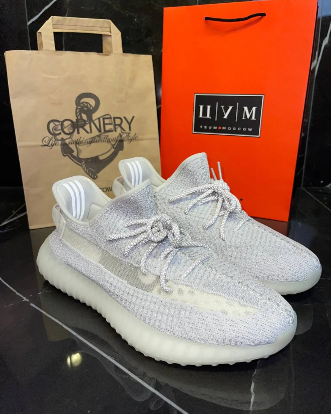 Yeezy 350 V2 Static Reflective
