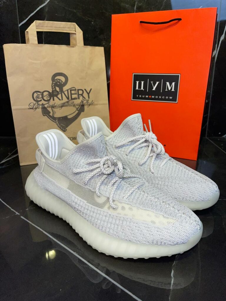 Yeezy 350 V2 Static Reflective