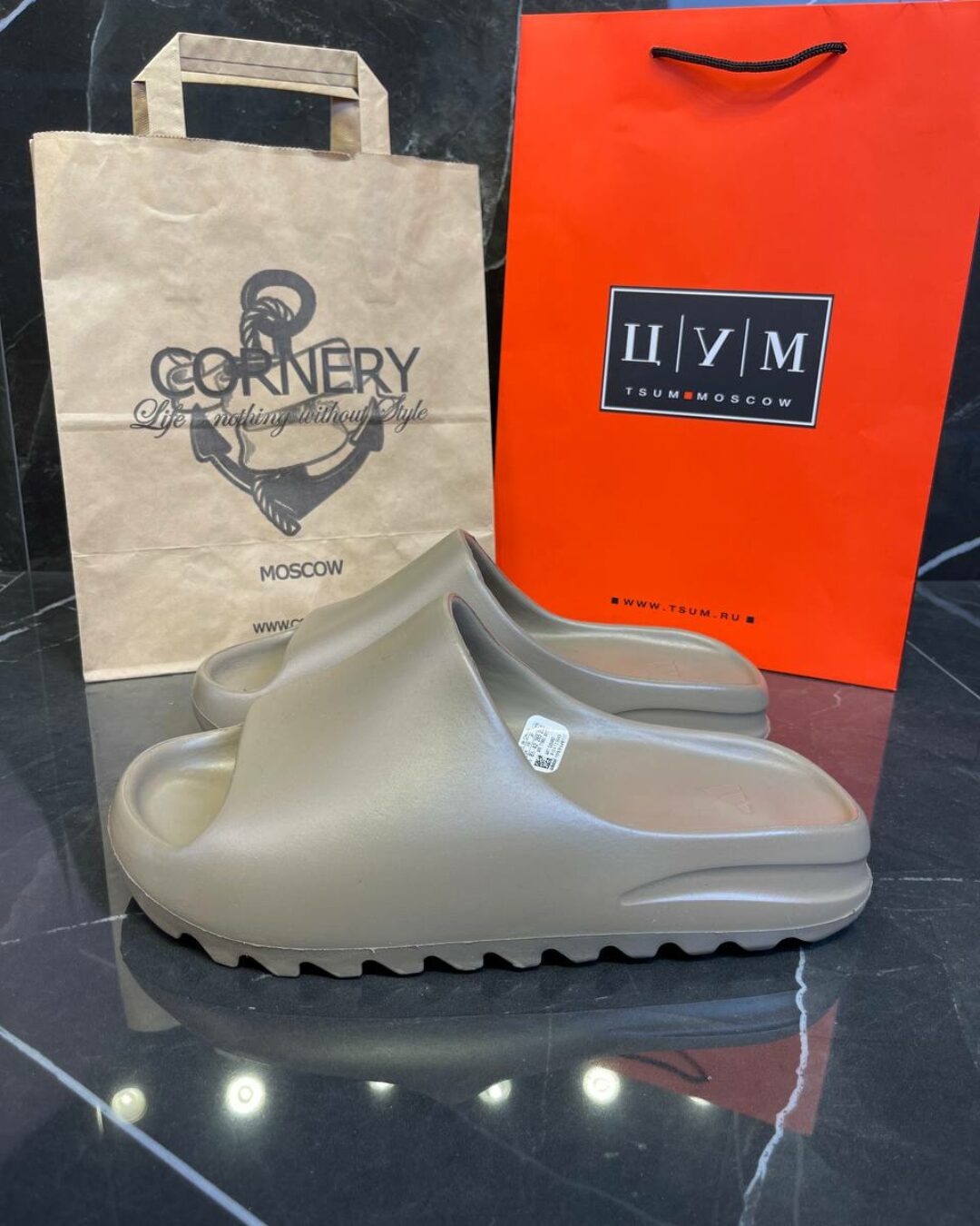 Yeezy Slide "Сore"