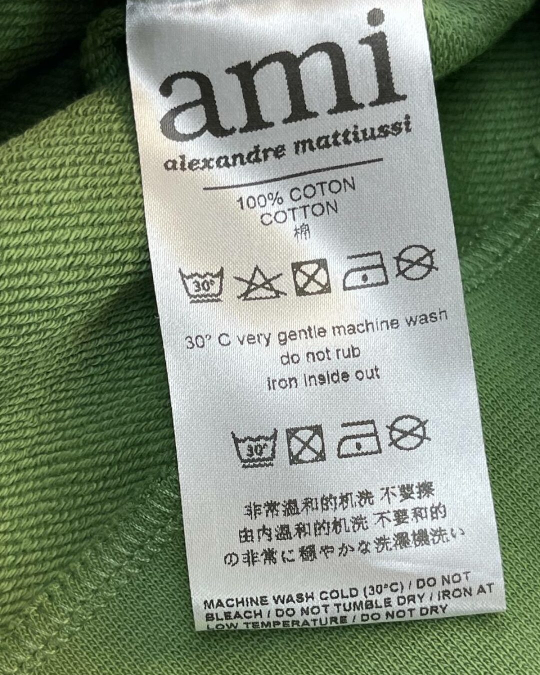 Худи Ami