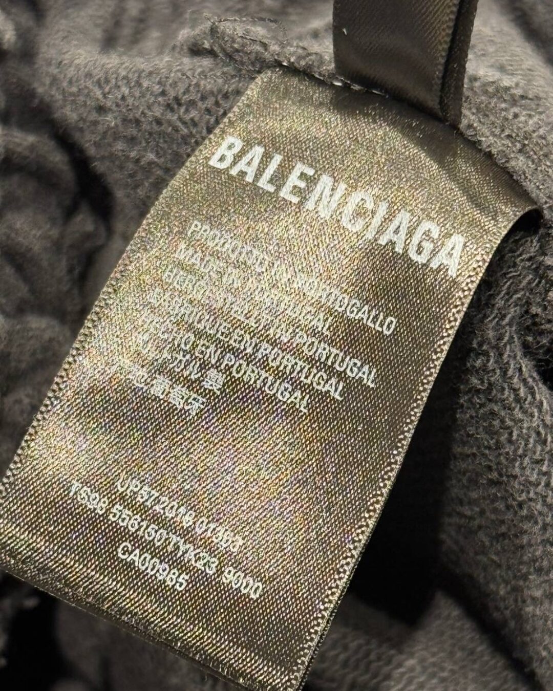 Спортивные Штаны  Balenciaga