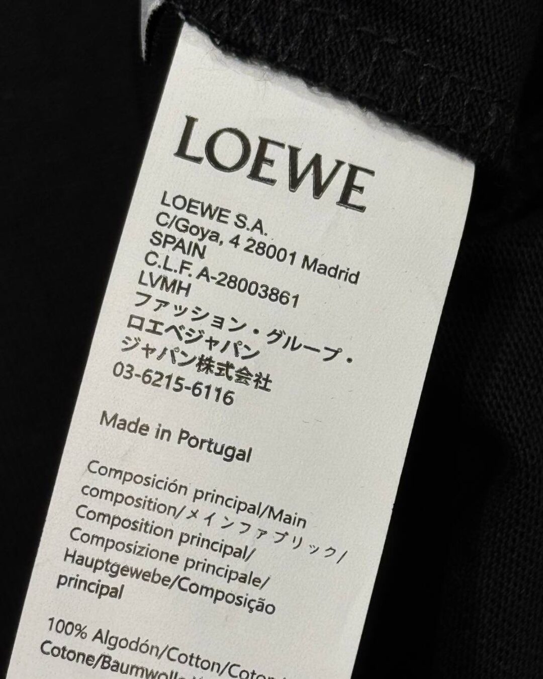 Футболка Loewe