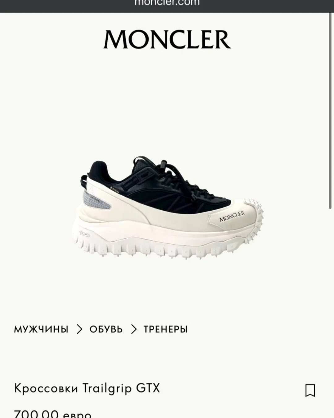 Кроссовки Moncler Trailgrip Gore-Tex — фото 10