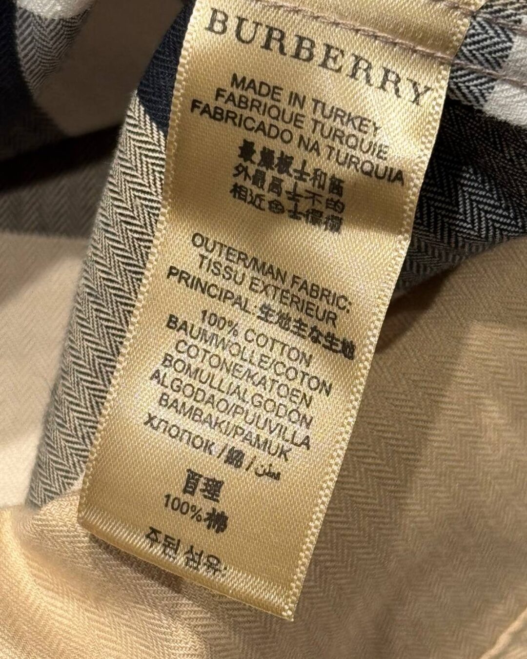 Рубашка Burberry