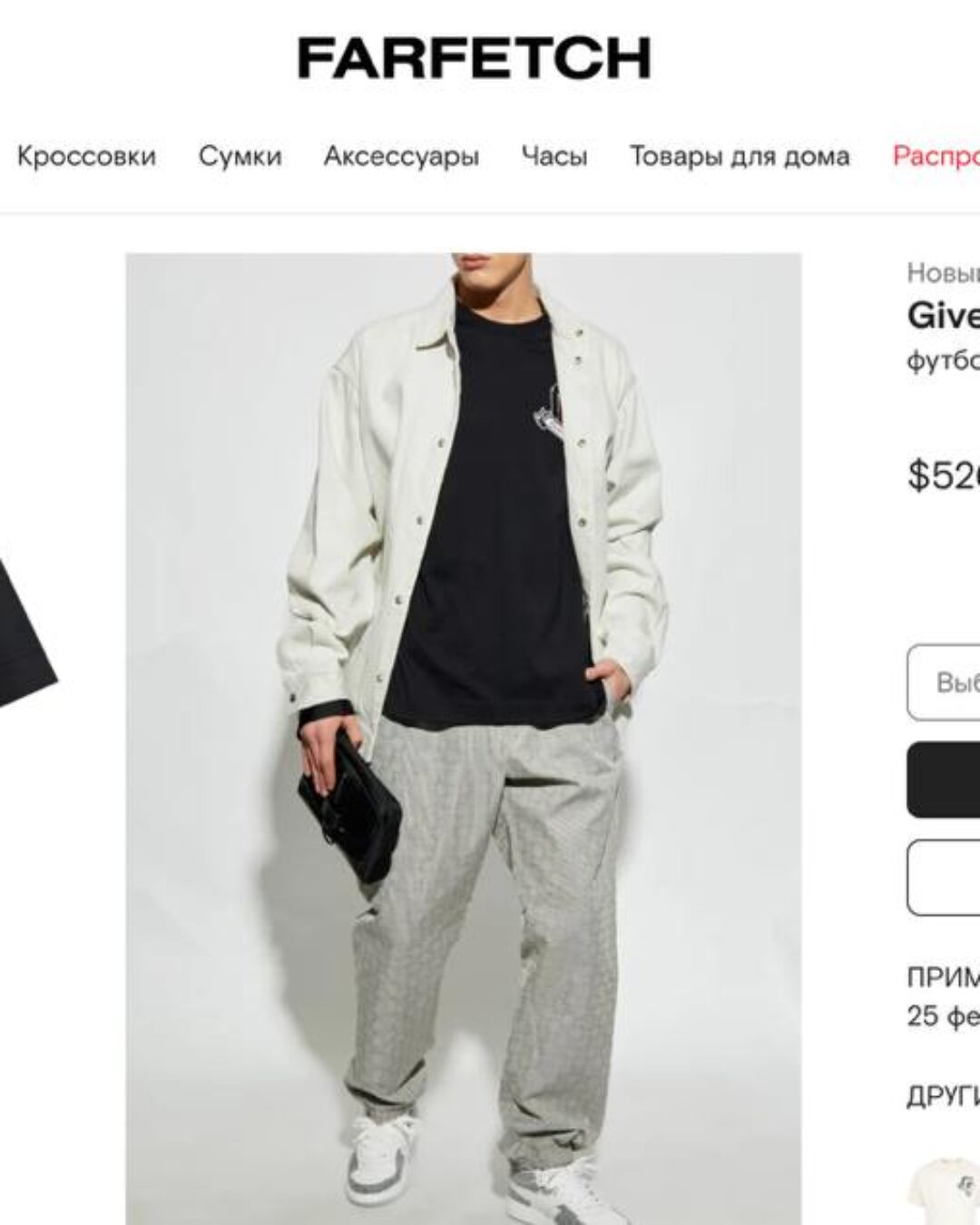 Футболка Givenchy