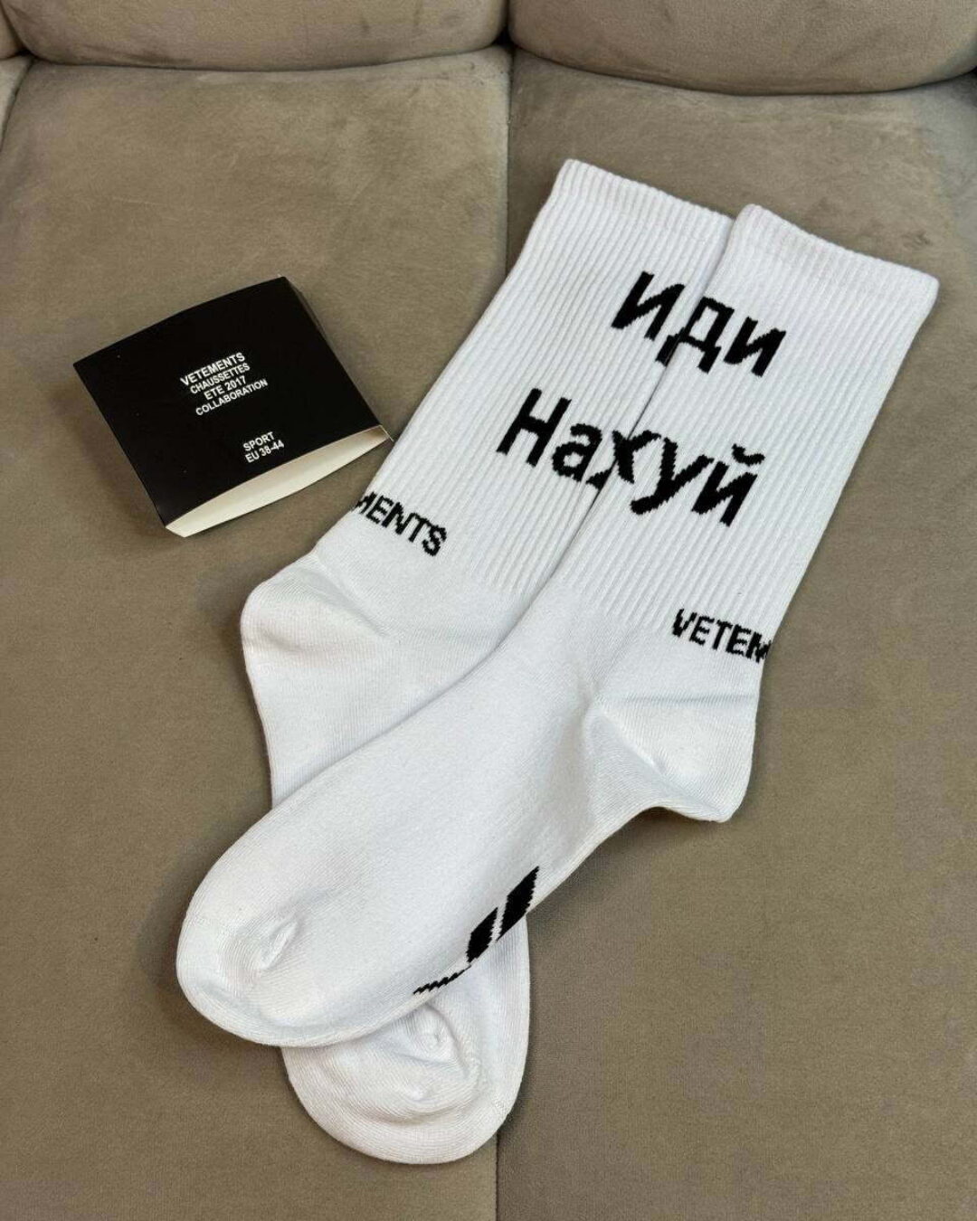 Носки Vetements
