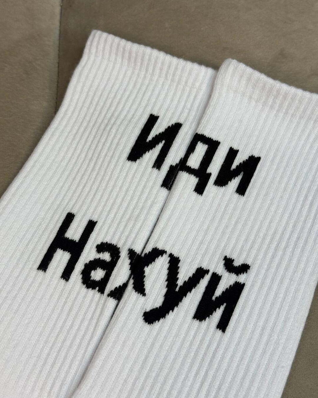 Носки Vetements