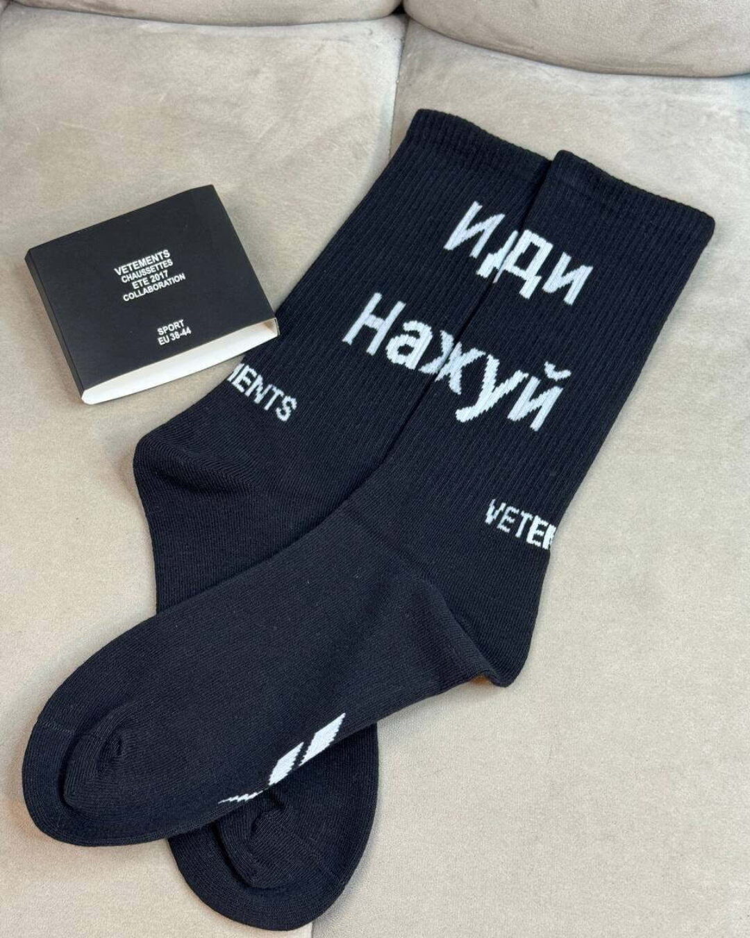 Носки Vetements