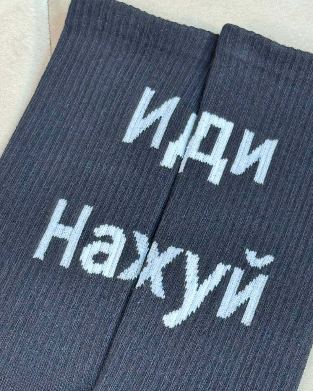 Носки Vetements