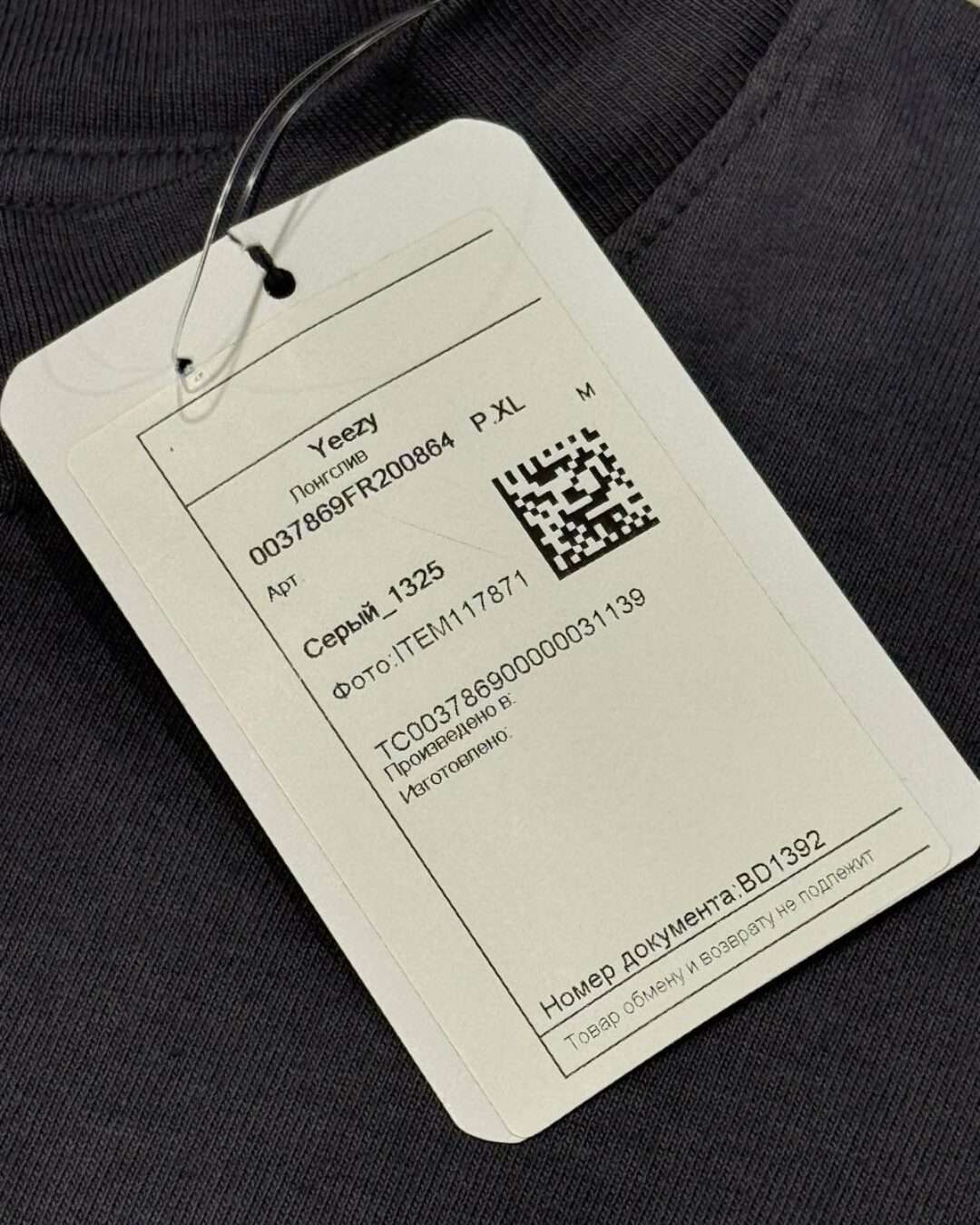 Кофта Gap x Yeezy