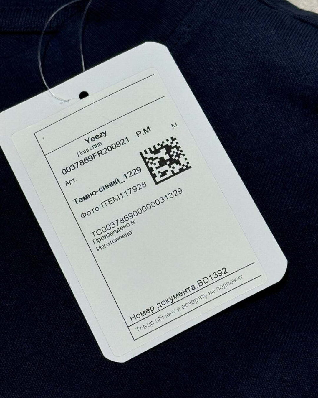 Кофта Gap x Yeezy