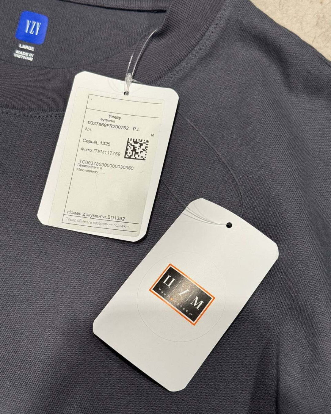 Футболка Gap x Yeezy