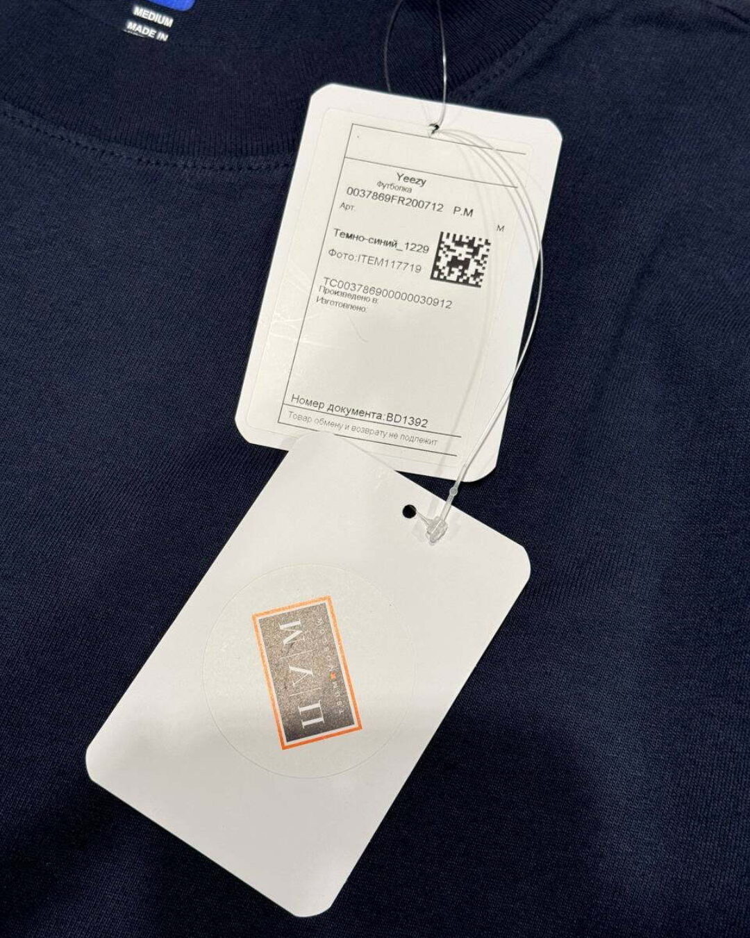 Футболка Gap x Yeezy