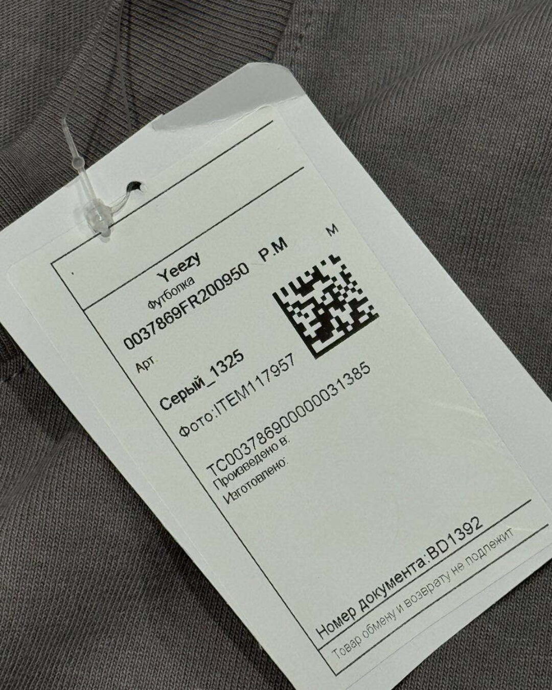 Футболка Gap x Yeezy