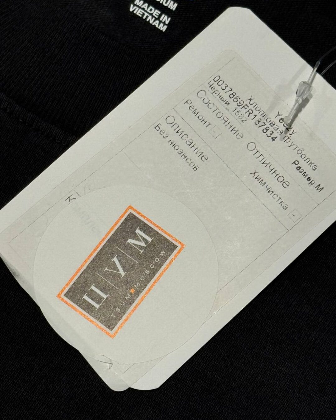 Футболка Gap x Yeezy
