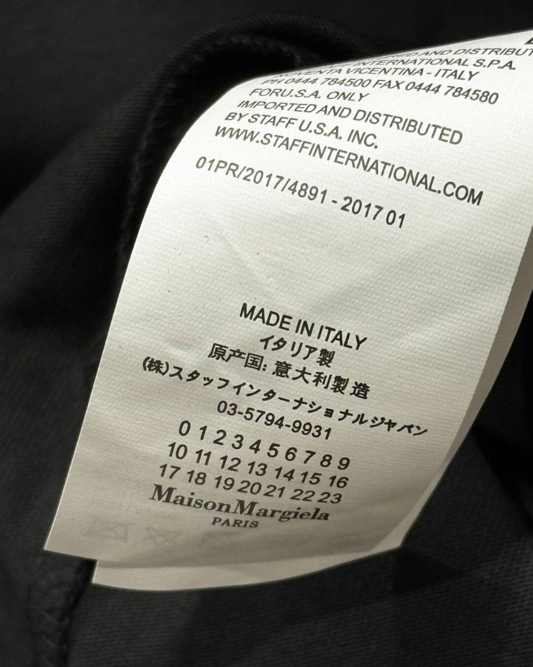 Футболка Maison Margiela
