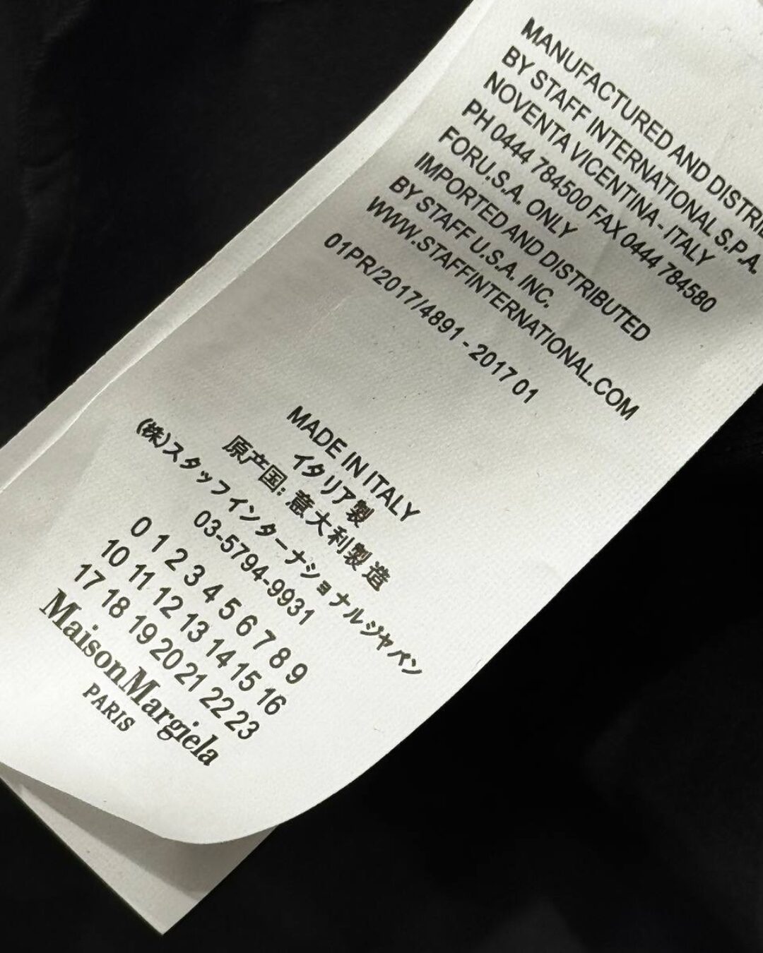 Рубашка Maison Margiela