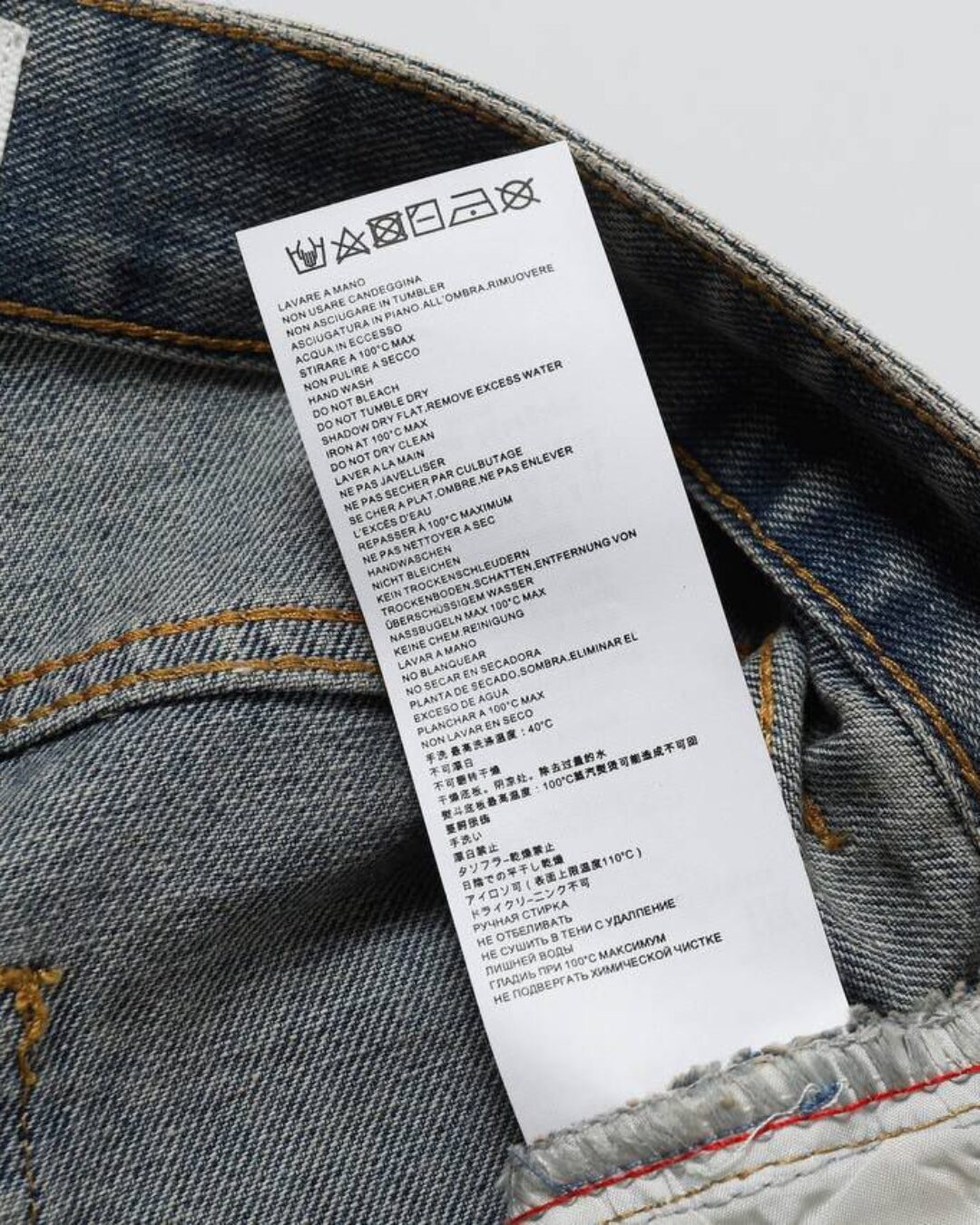 Джинсы Maison Margiela