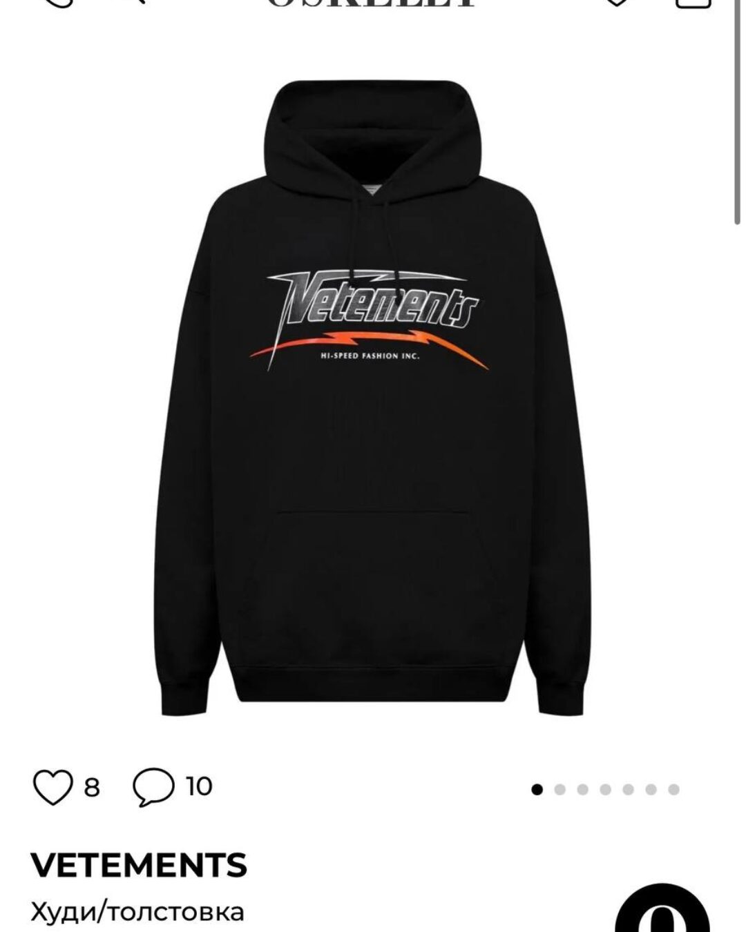 Худи Vetements