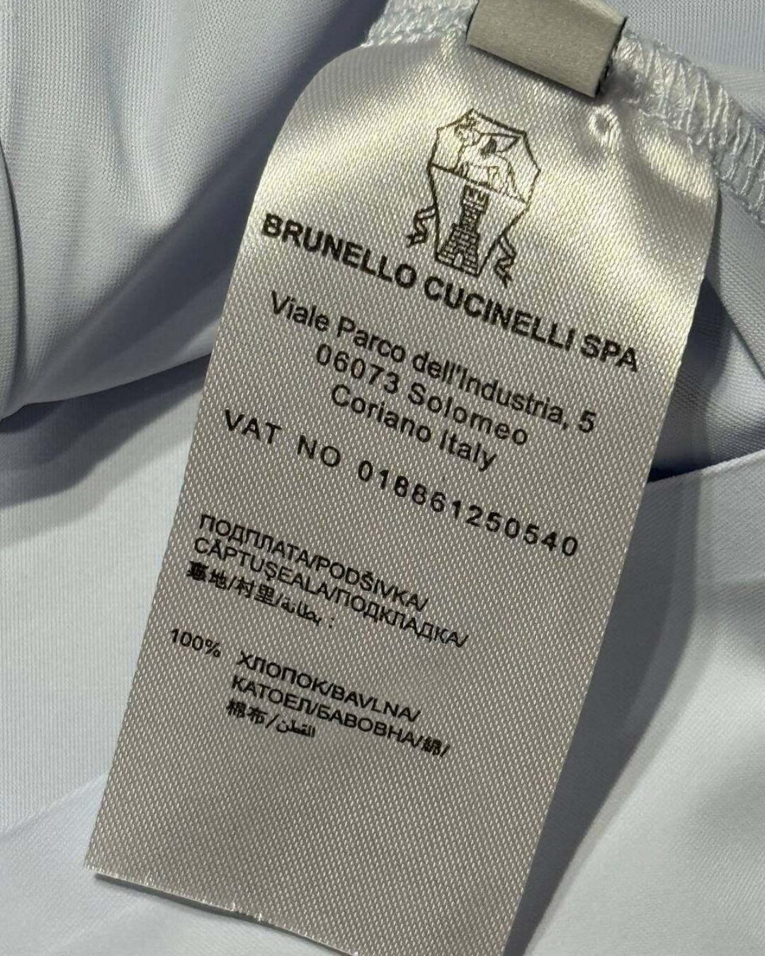 Рубашка Brunello Cucinelli