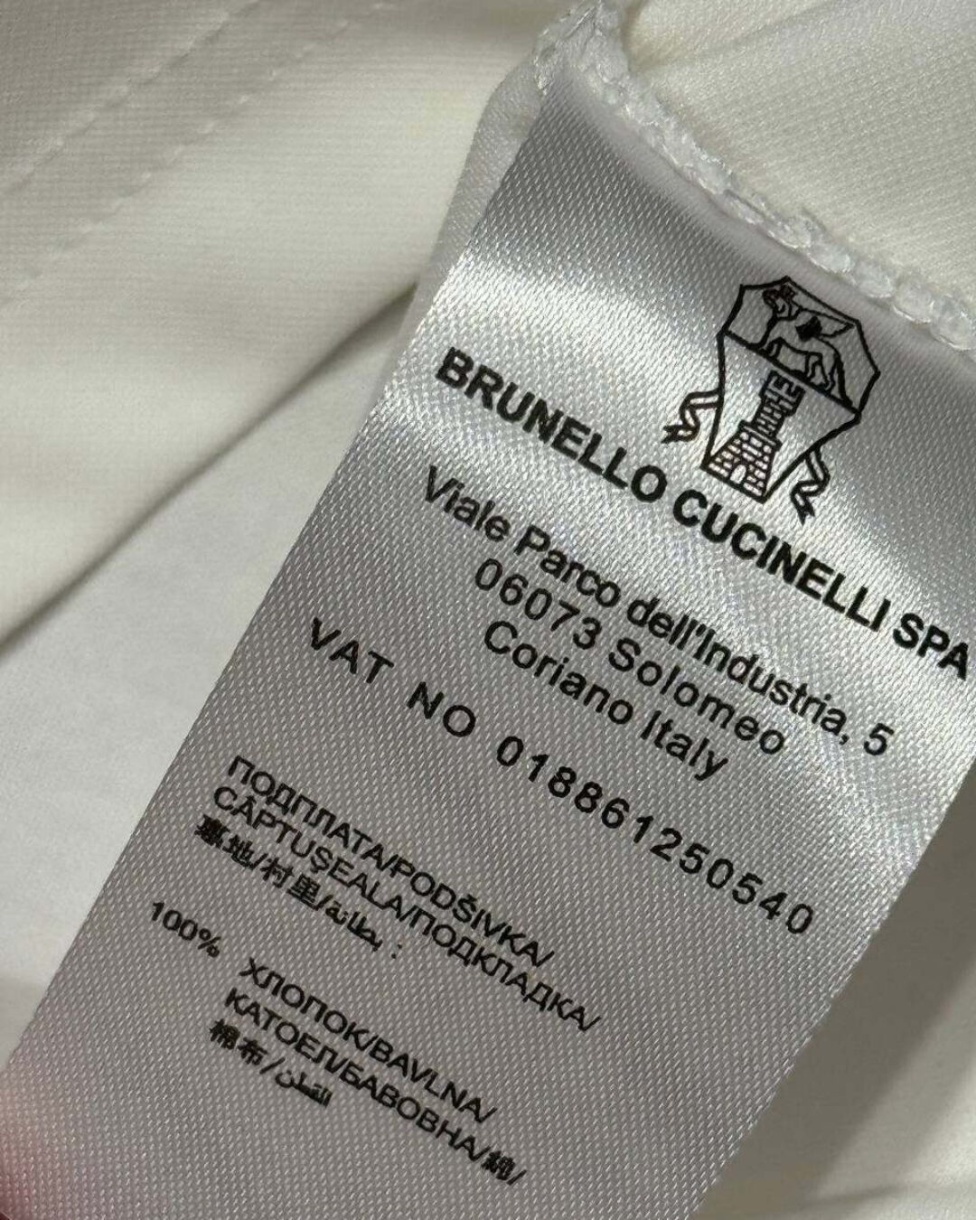 Поло Brunello Cucinelli