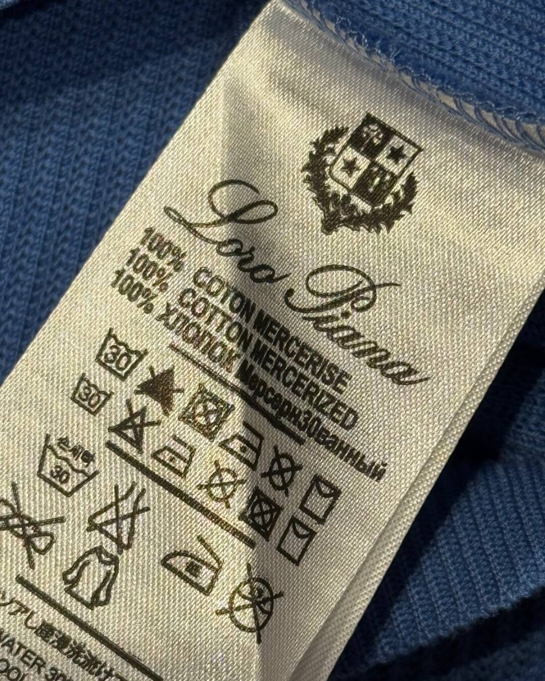 Поло Loro Piana