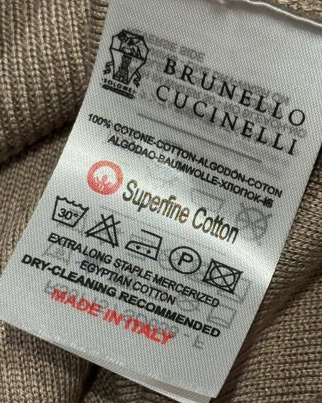 Поло Brunello Cucinelli