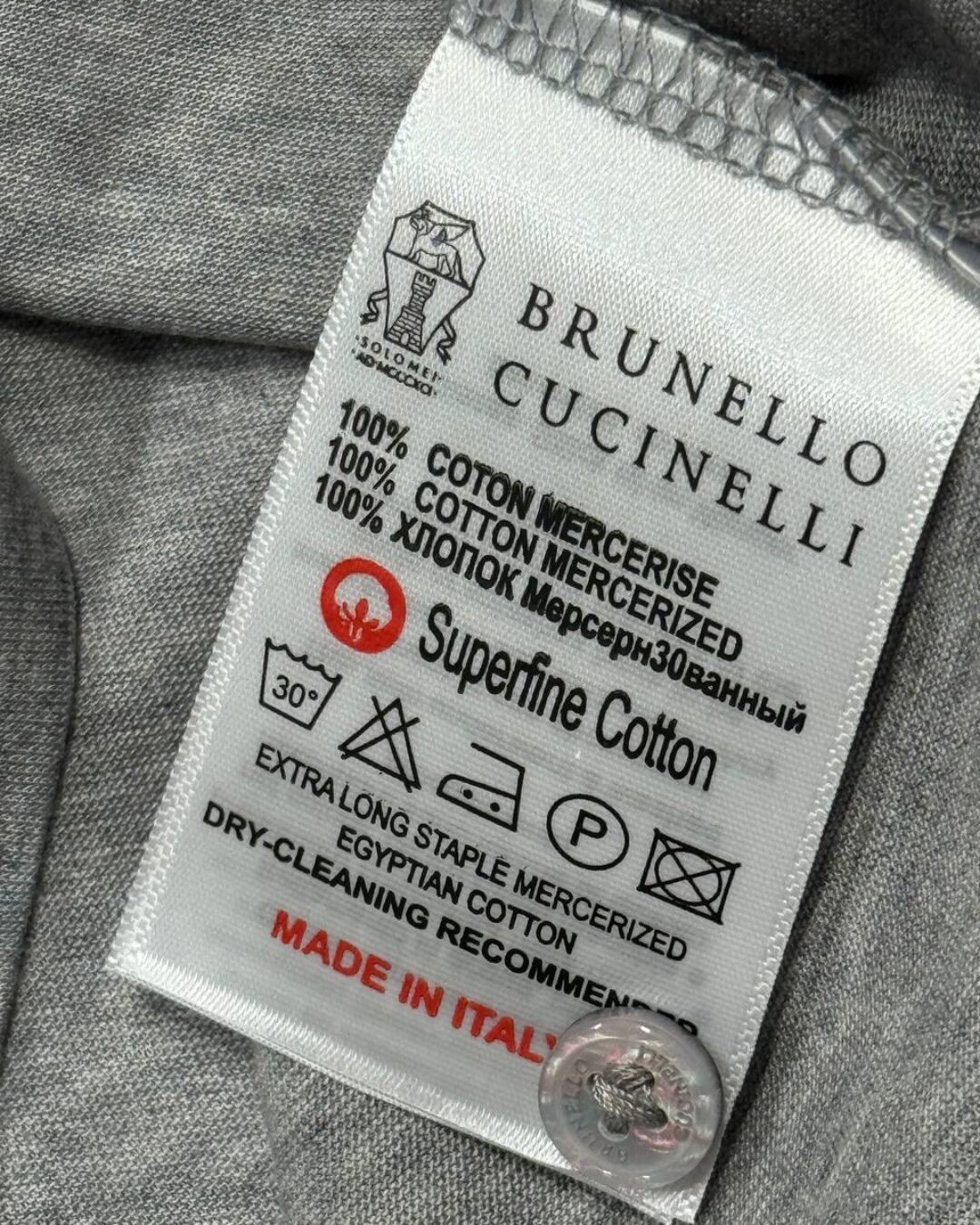 Поло Brunello Cucinelli