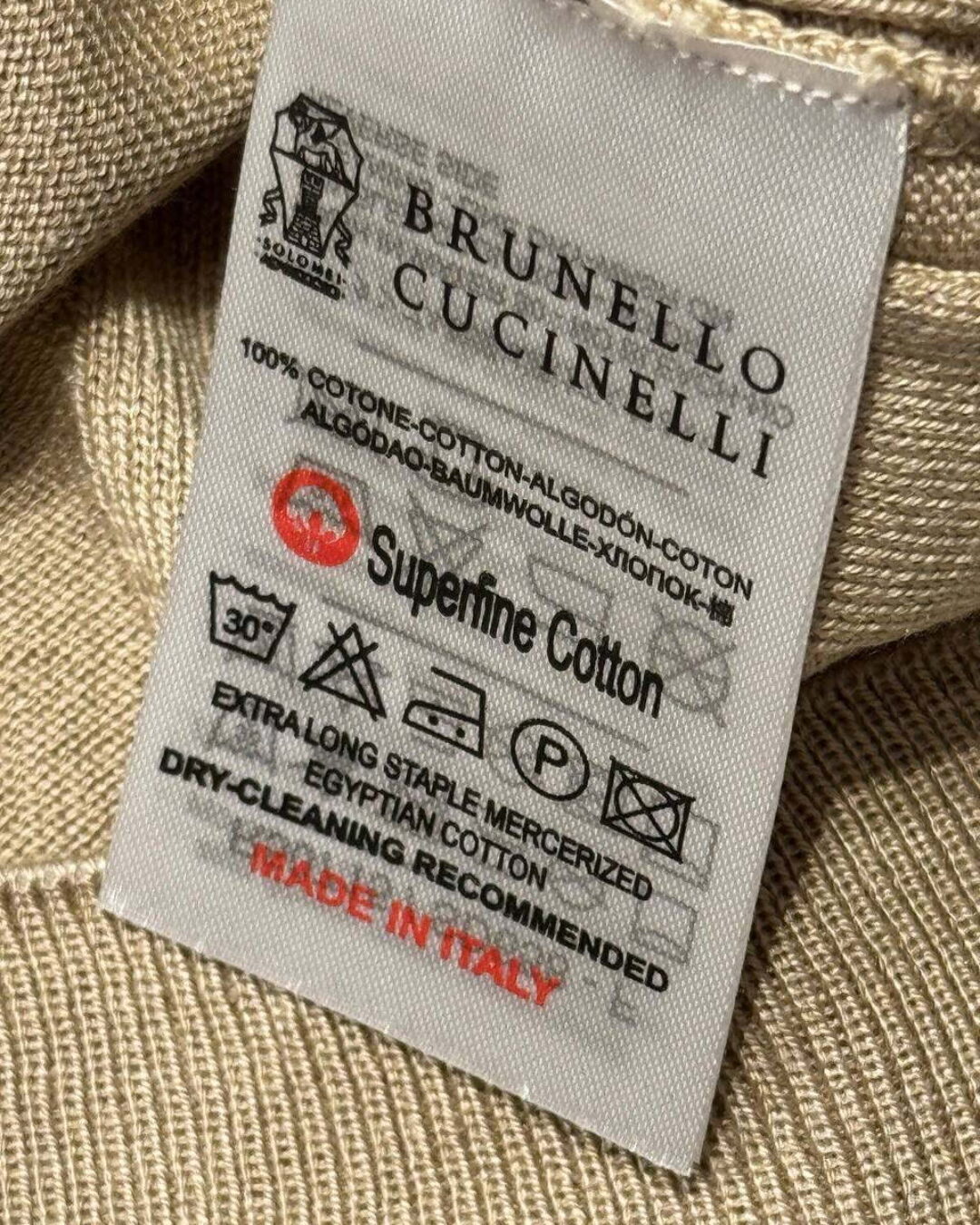 Поло Brunello Cucinelli