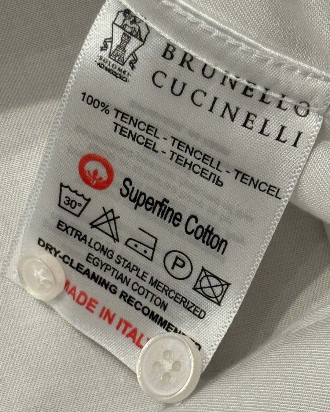 Рубашка Brunello Cucinelli